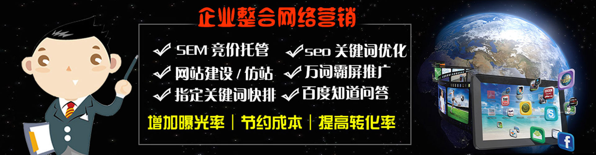江孜如何百度推广